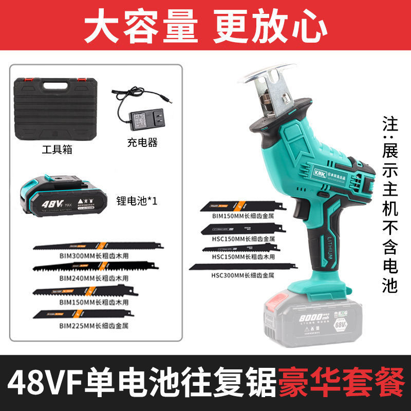 Electric universal paddles, handheld lithium battery, chainsaw