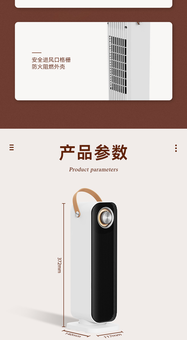 NF02暖风机详情_15.jpg