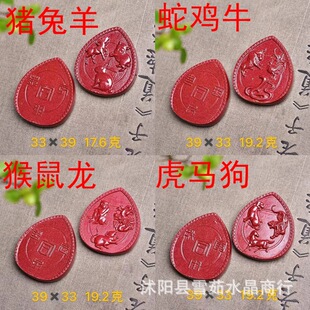 �ߺ�����ɰ12��Ф�����Ƶ������l��Ȼ�Ͻ�ɰ���������R�u�有���