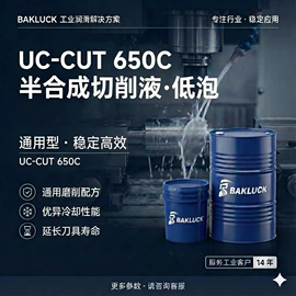 切削油切削液;其他工业润滑;汽油机油