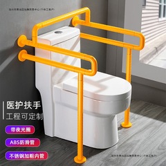 バリアフリーのバスルーム手すり、便座、高齢者および障害者用の安全手すり、ハンドル、トイレの落下防止手すり