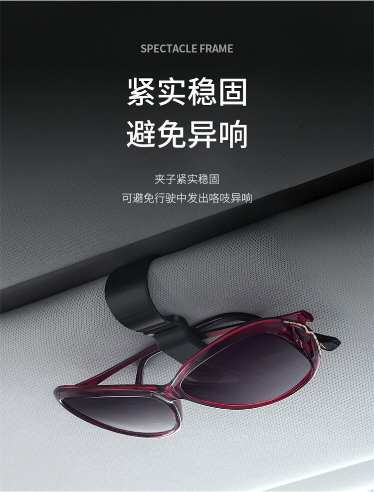 Japanese Yac Car-Mounted Glasses Clip for Car Roof, Creative In-Car Glasses Holder, Car Eyeglass Stand Clip Storage