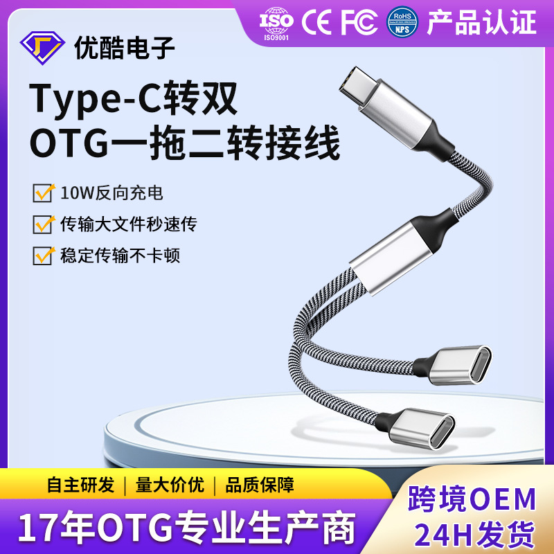 Type-c マルチポート エクステンダー U ディスク マウス ハブ ラップトップ延長ケーブル 拡張ドック アダプター|undefined
