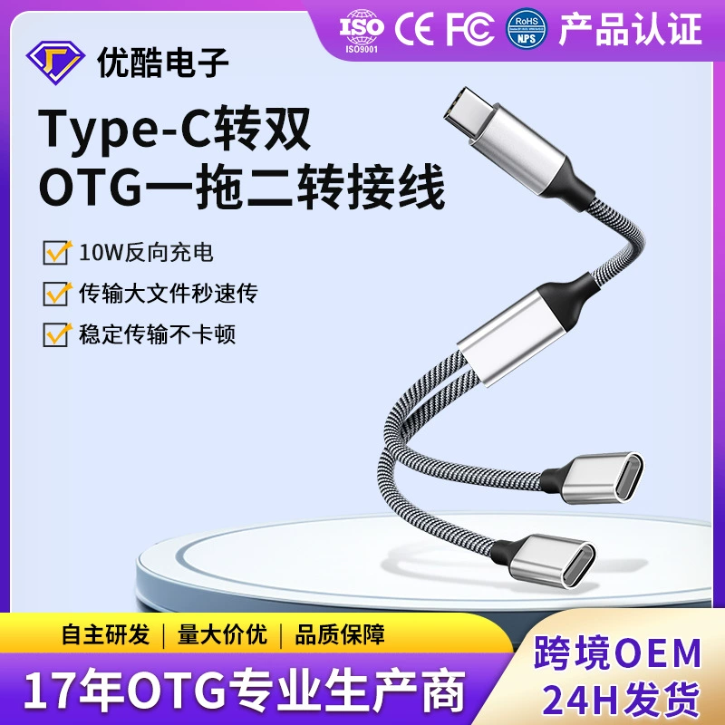 Многопортовый концентратор Type-C, USB-разветвитель для мыши, удлинительный кабель для ноутбука, адаптер док-станции