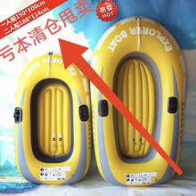 充气船橡皮艇皮划艇漂流船单人小船钓鱼船加厚折叠便携式浮水