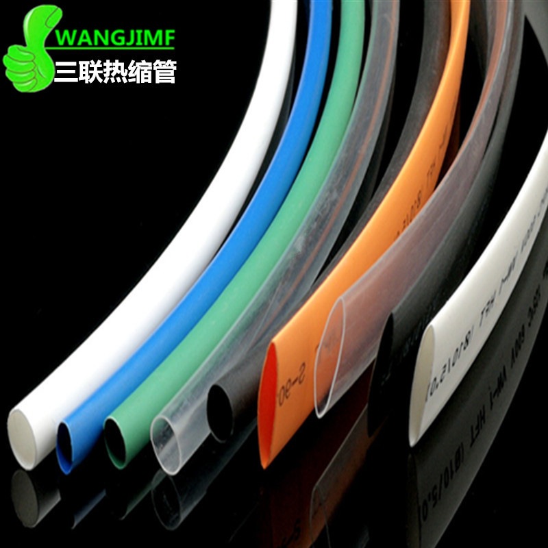 牌2.5MM热缩管环保热收缩套管绝缘套管黑色收缩管