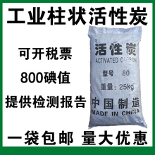 ���I����̿�����w��800��ֵɢ�b�U��̎��Ҭ������̿��ˮ�^�V����