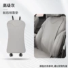Backrest single sheet [Premium gray]