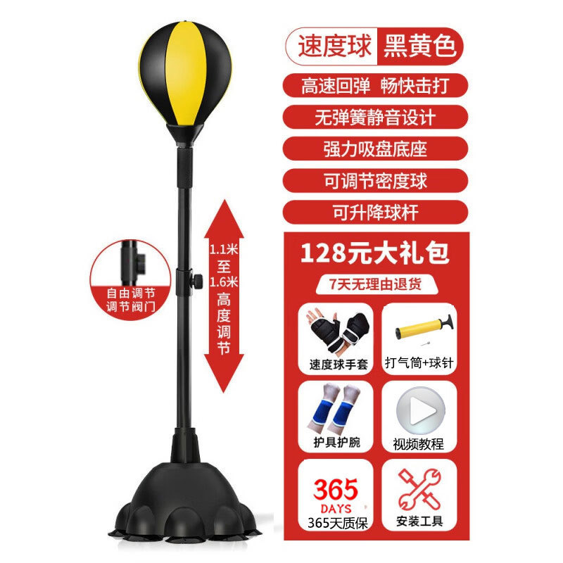 Boxeo bolas de velocidad adultos niños equipos de entrenamiento vertical bola de pera rebote tumbler descompresión fábrica de comercio de lucha