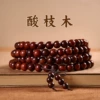 Rosewood