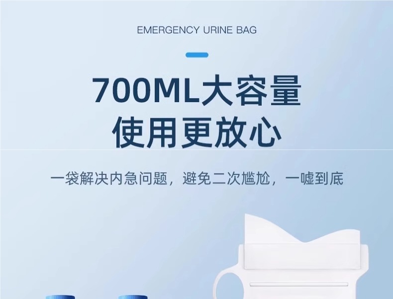 Disposable Emergency Urinal Bag, Portable Urinal for Women, Car Urinal, Vehicle Toilet, Car Urinal for Men, Long-Distance Urine Collection