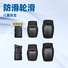 儿童轮滑护具防护骑行头盔套装自行车滑板溜冰运动护膝装备滑雪