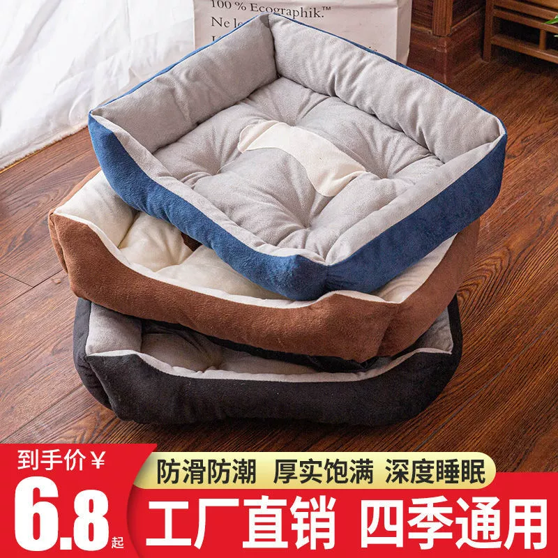 Собачья будка, универсальный коврик для всех сезонов, летняя будка, коврик для кошек Тедди, товары для собак, собачья кровать, зимнее тепло, трансграничный