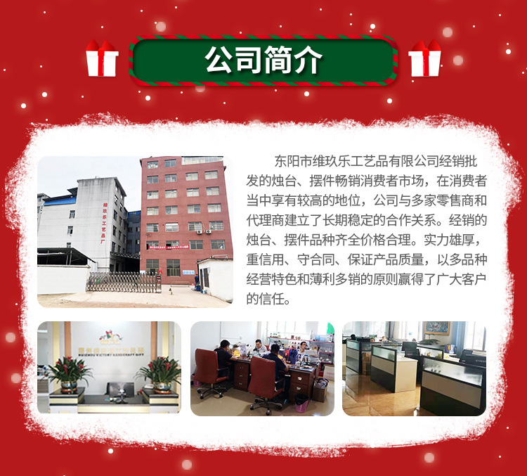 详情-古铜圣诞树_09