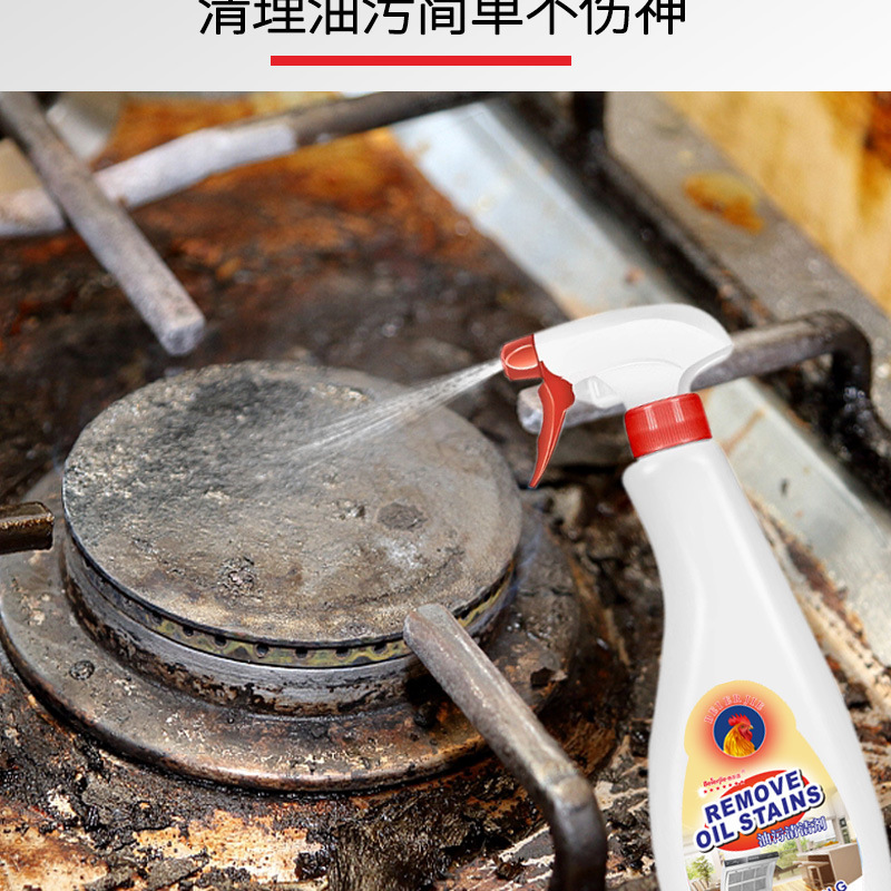 卸売り洗剤レンジフード洗浄剤は油汚れ洗浄台所油汚れ強力洗浄剤油煙洗浄|undefined
