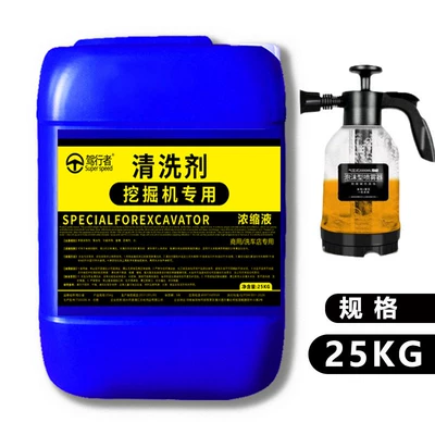 excavator and construction machinery, rich – Glass agent - diluted-20-times-with-water-excavator-25kg-2l-foam-pot