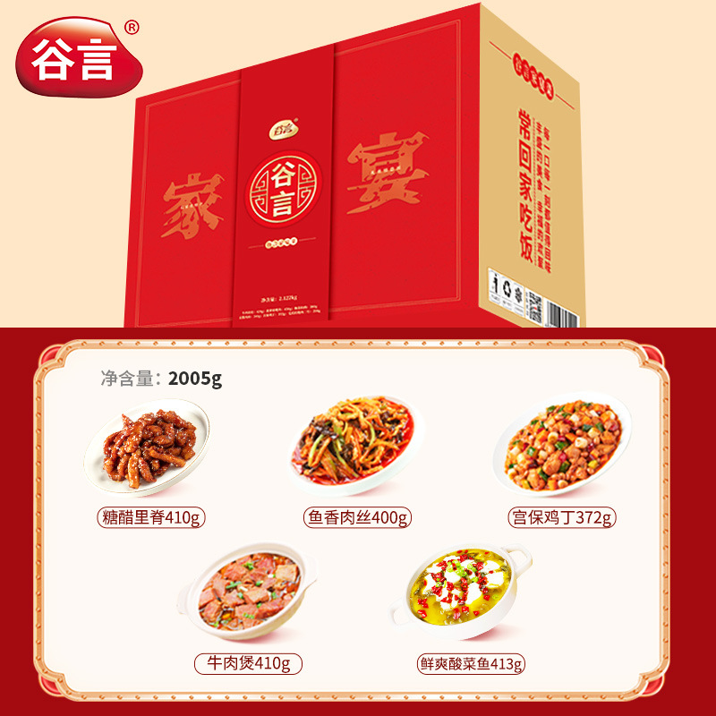 인기 설 선물 세트 [5인조]