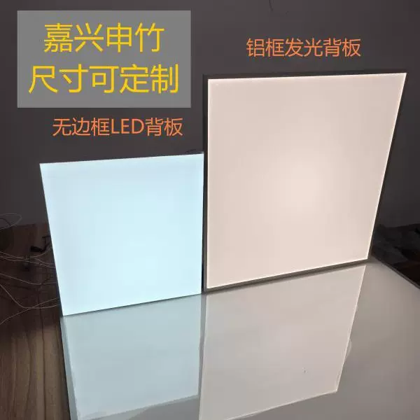 视觉光源led带圆孔光学设备缺陷检测自动化视觉机器工业背光源灯