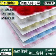 ��ˮ���P��diy�Ʒ�����ë����b���Ьñ�o���֙C���l����