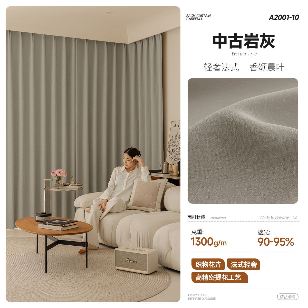 Ceniza de roca antigua A2001-10 (color de imagen principal)