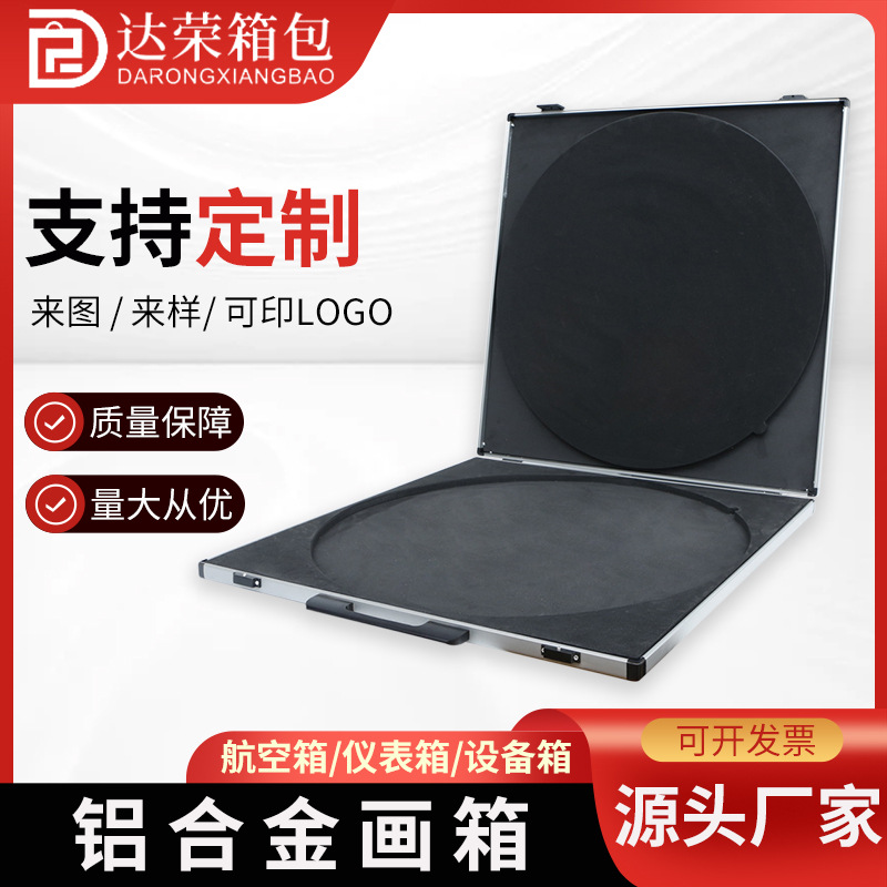 密码锁箱铝合金收藏箱多功能铝合金画箱大号铝合金收纳箱