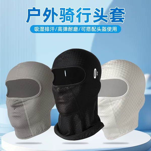 Summer Sun Protection Cycling Mask, Headgear, Neck Scarf, Integrated Helmet Lining, Outdoor Sweat-Absorbent Checkered Ice Silk Headgear, Face Protection