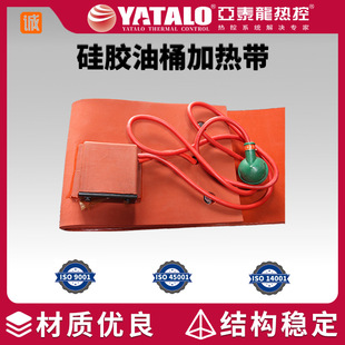 Temperature-controllable silicone rubber sheet/precise temperature-controlled heating uniform thermal efficiency industrial heating oil drum electric heating flexible