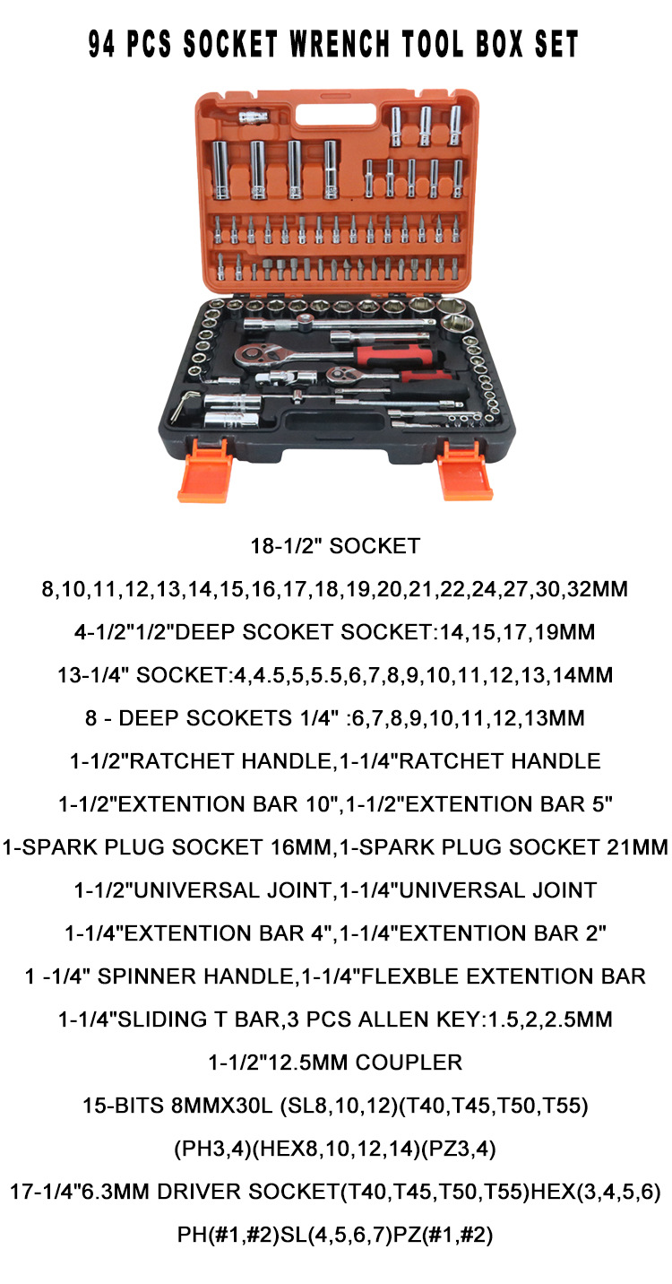 工具箱18.jpg