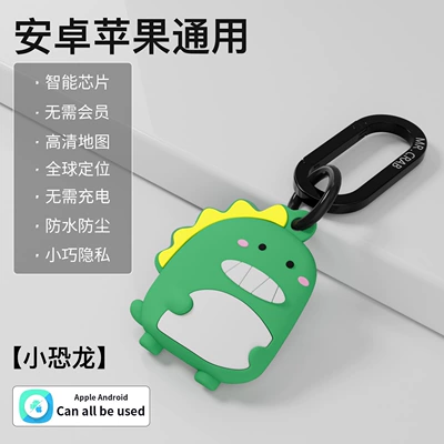 Cartoon Airtag alternative suitable GPS Locator - universal-top-of-the-line-model-little-dinosaur-with-custom-metal-lock-buckleprecise-positioning-without-distance-limitations3-year-battery-life