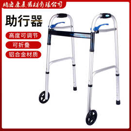 残疾人助行器助力老人助步器走路拐杖辅助行走器步