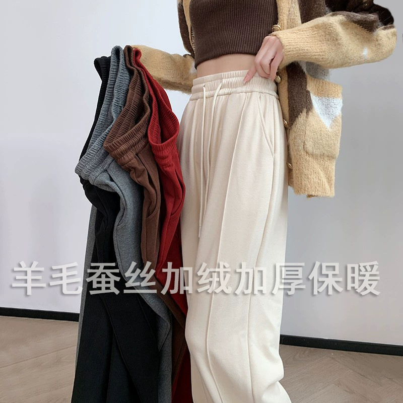 Шерстяные брюки из глютинового риса для женщин, новая осенне-зимняя модель, высококачественный свободный крой, стиль BF (lazy style), драпированные прямые брюки, на флисовой подкладке, повседневные широкие брюки в пол.