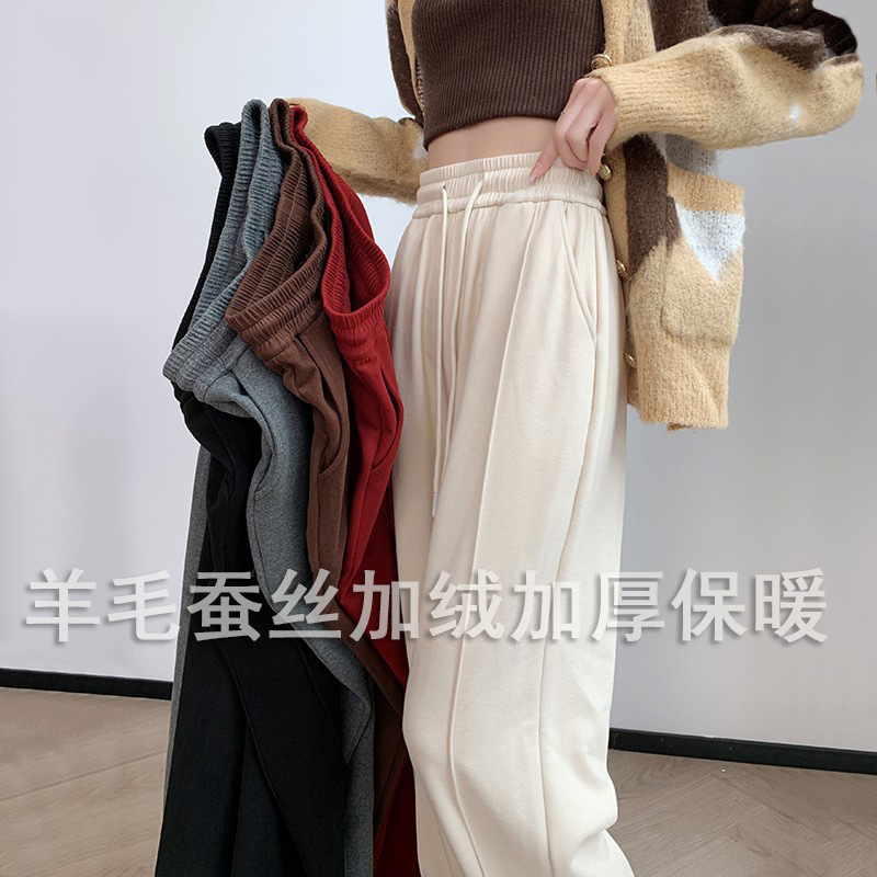 Woolen Pants for Women, New Spring and Autumn Style, High-End Loose Fit, Lazy Style, Drapey Straight-Leg, Fleece-Lined, Floor-Length Casual Wide-Leg Pants