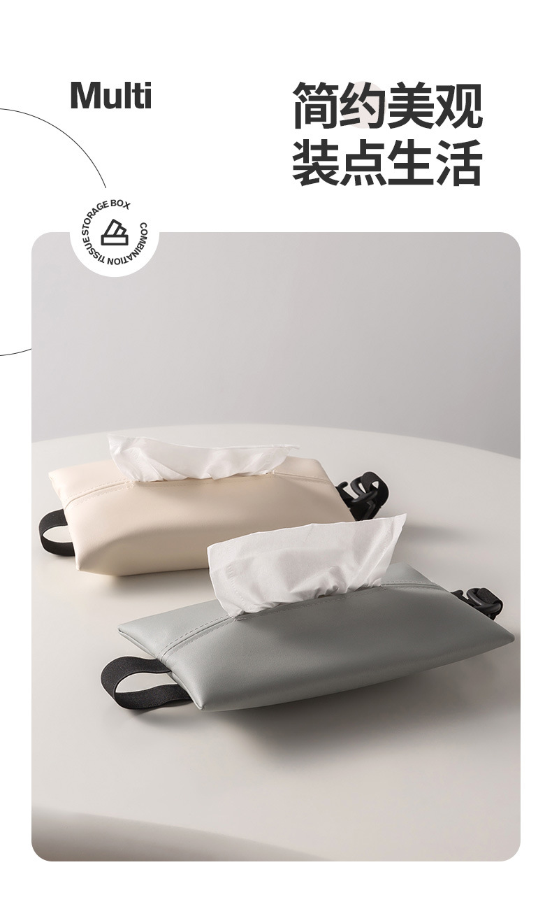 Car Tissue Box Hanging High-End Car Rear Seat Armrest Box Tissue Bag Storage Box Car Tissue Box