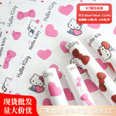卡通KT猫包装纸白牛皮纸加厚可爱猫咪花店花艺手工diy材料