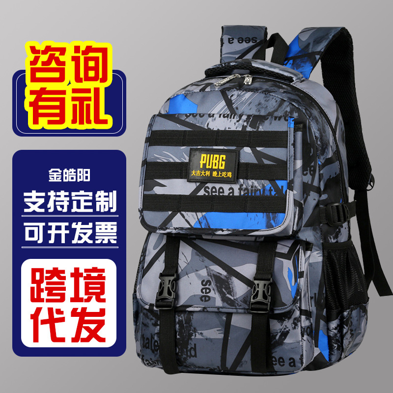 Fábrica al por mayor nueva mochila de estudiantes de moda mochila ligera de tres niveles de camuflaje comer pollo mochila