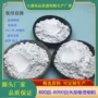 产地高温吸油油漆透明粉