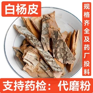 �ח�Ƥ �䱳��ș�� �ח��Ƥ ���Ƥ ֧��ș�z ��ĥ��