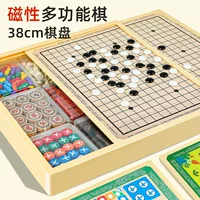 Детская магнитная самолетная шахматная игра - Умная стратегическая игрушка для детей, идеальный подарок на День рождения!