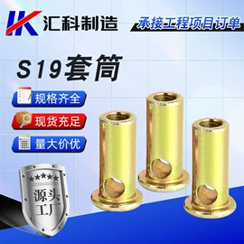 紧固件连接件;光伏支架;螺栓