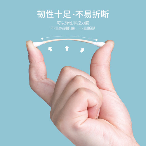 Maioli sanitary disposable cotton swabs makeup remover cotton swabs double-ended cosmetic stick wooden stick