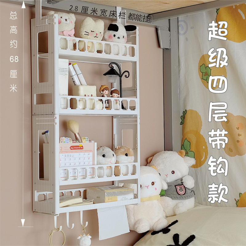 大学生宿舍好物床头床边挂篮大学寝室上下铺收纳下铺置物架|undefined