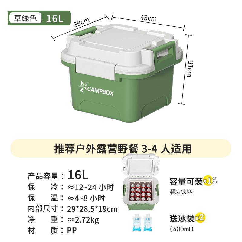 "잔디 녹색" 16L 얼음 양동이 7814