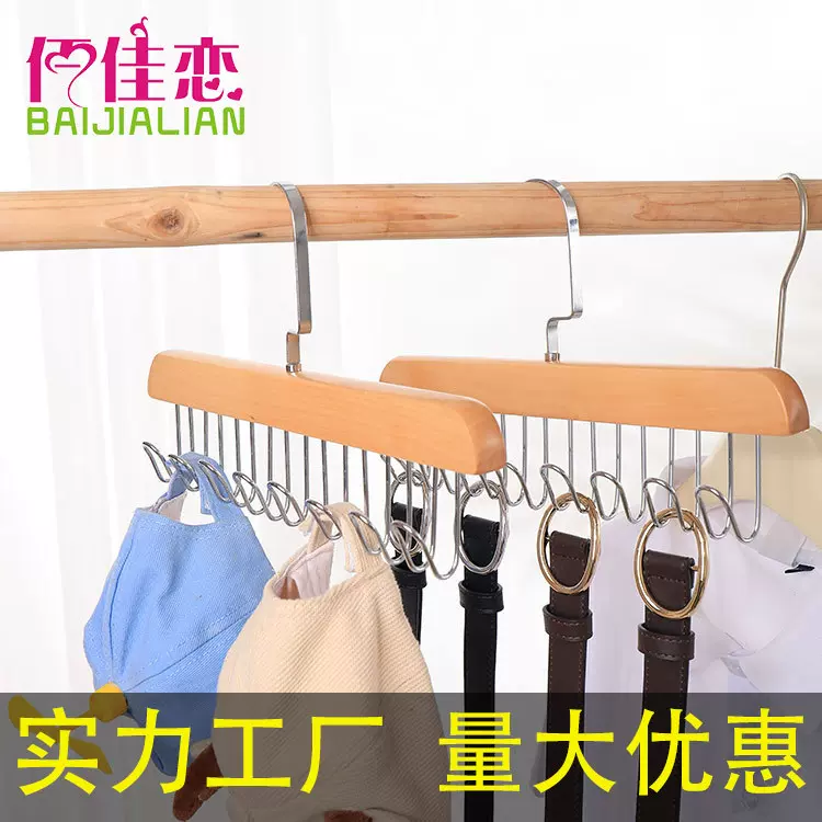木质吊带衣架家用挂衣多功能内衣挂钩背心收纳神器波浪衣架子批发