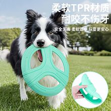 飞盘狗狗玩具耐咬狗狗解闷神器狗狗飞盘小型犬玩具狗户外宠物玩具