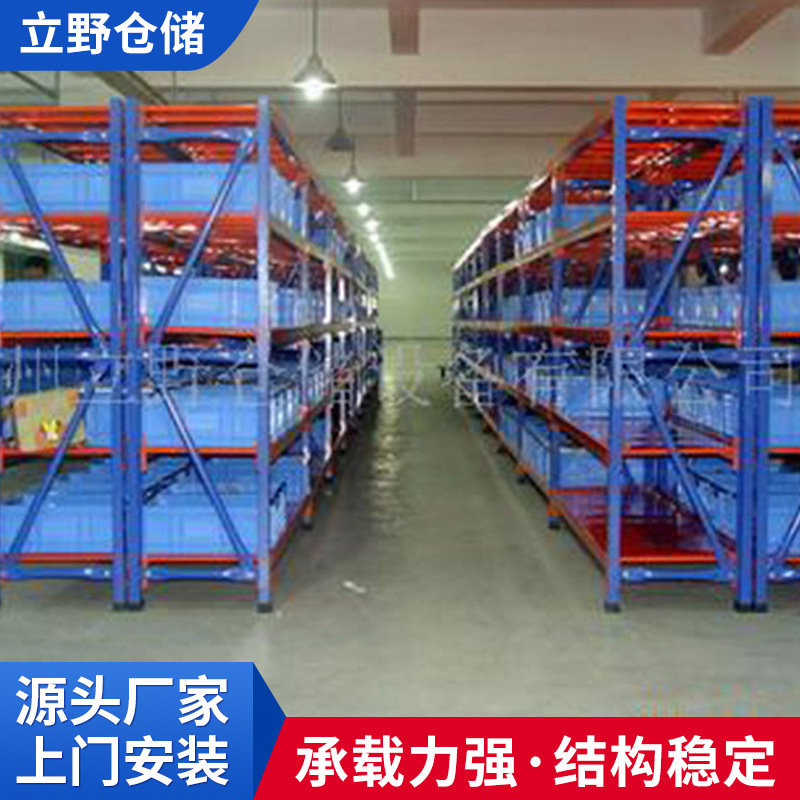 服装面料货架 中量型组装货架 商场库房中型仓储面料货架厂家批发