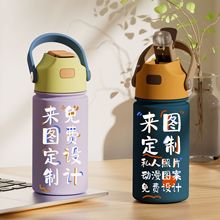 跨境纯色12oz太空壶不锈钢保温杯弹跳杯盖软硅胶吸嘴定制logo水杯