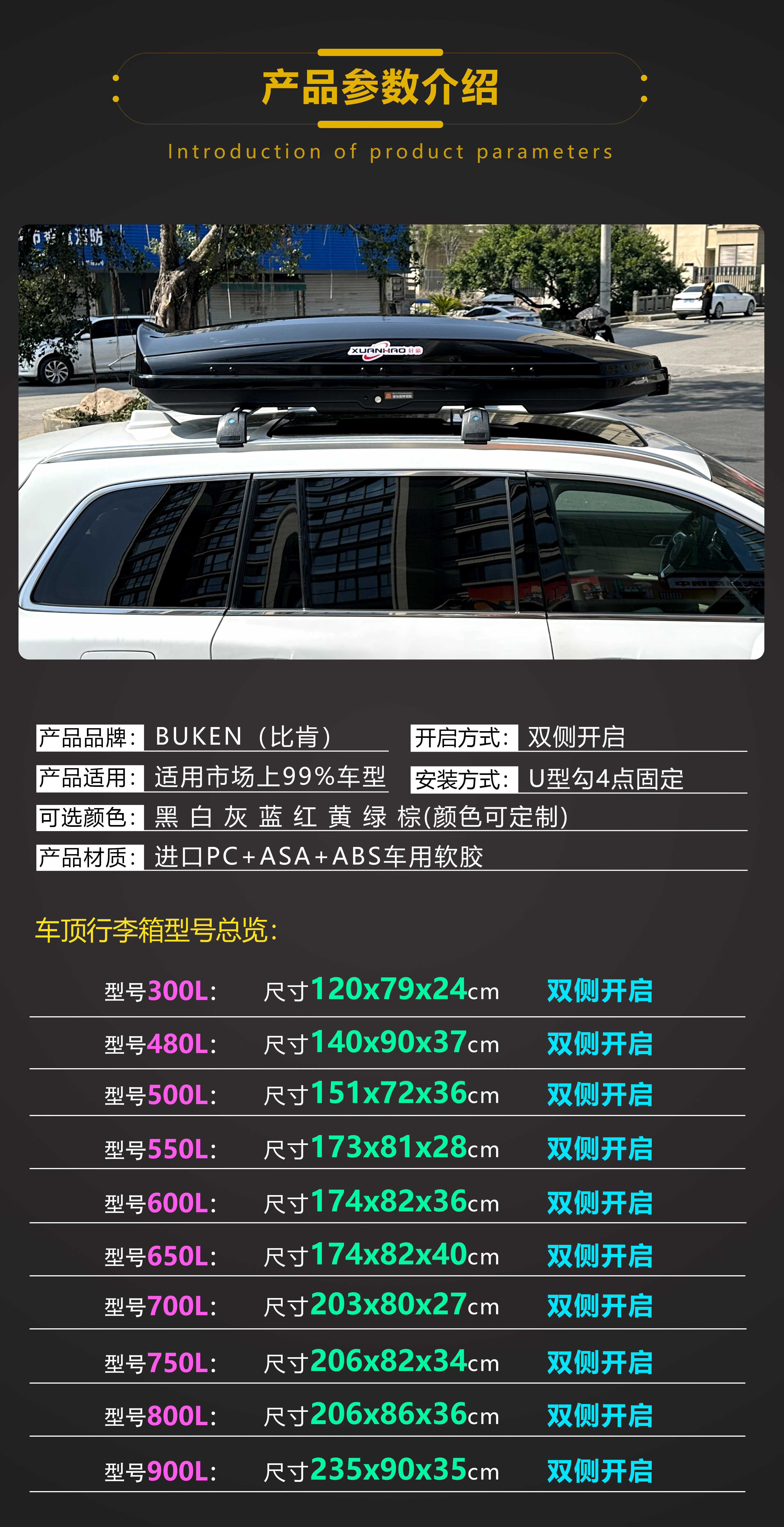 Kai Dirac Professional Xt4Xt5Atslxtssrxxt6 | | | | Car Roof Trunk Luggage Rack
