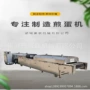自动煎蛋煎蛋机