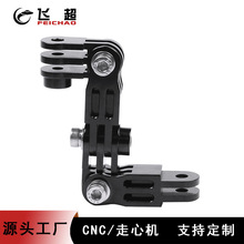 适用Gopro hero 13insta360运动相机三向调节臂多角度旋转连接臂