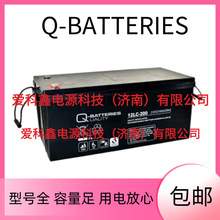 Q-BATTERIES 12LS-200 12V200AH ͨUPSֱά